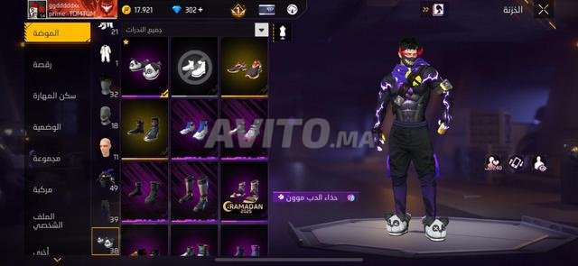 Compte Free Fire à vendre - 2