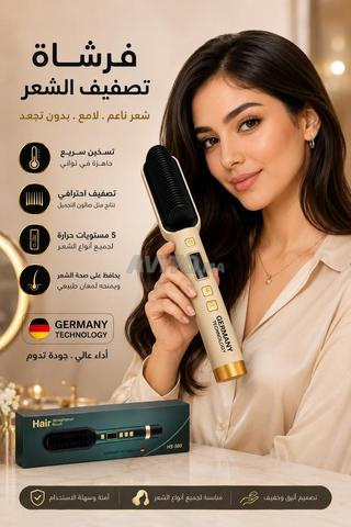 Brosse à cheveux électrique 2 en 1 peigne lissant