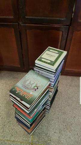 الكتاب صديق لا يخون