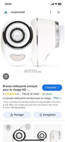 فرشاة تنظيف بالموجات فوق الصوتية - 2