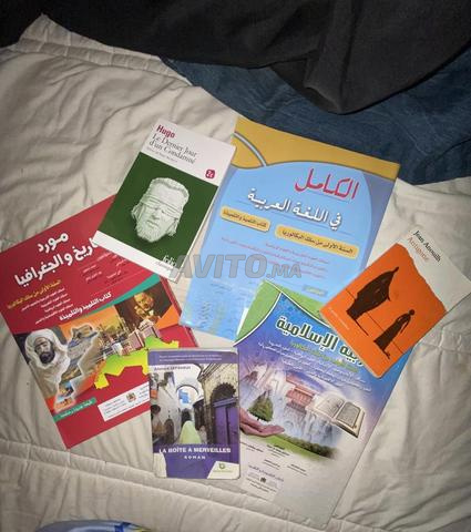 Pack de livres scolaires 1ère bac à vendre à Fès