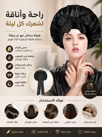 بونيه نوم قبعة نوم، غطاء رأس