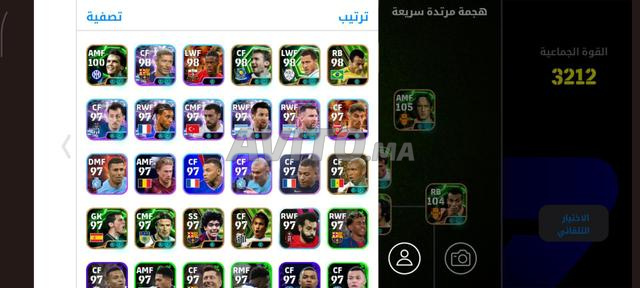 حساب efotbal للبيع - 2