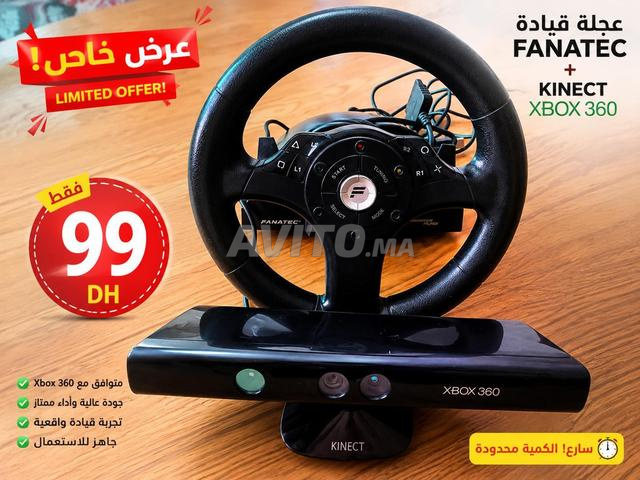 Kinect Xbox 360 وعجلة القيادة غير متأكد من عملها
