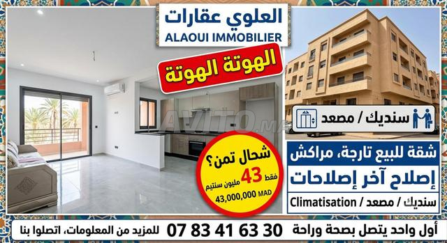 Magnifique appartement