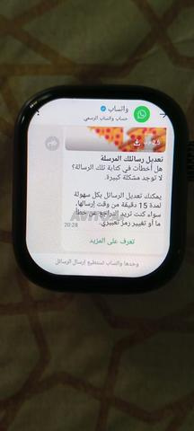Skhirat Hay Fath - 2