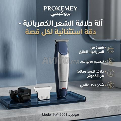 Tondeuse professionnelle sans fil Prokemey KM 5021