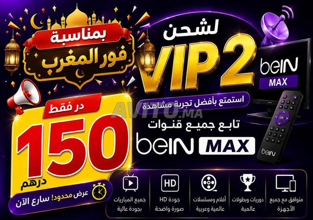 Vip2 Forever funcam nashare gtmedia