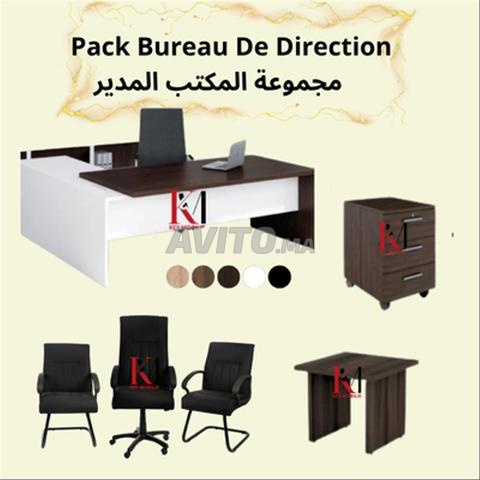 حزم مكاتب كاملة بأسعار استثنائية - 2
