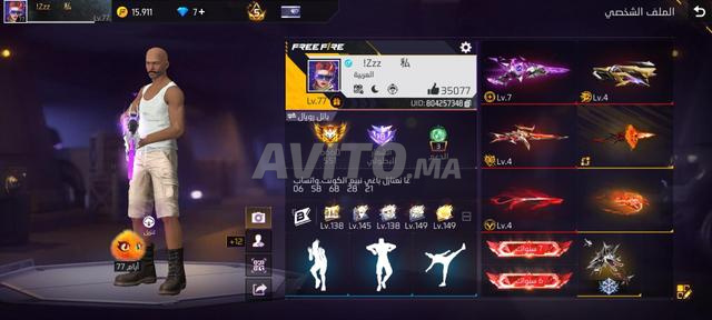 Compte Free Fire ancien à vendre