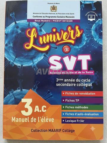 Pack L'univers SVT et PC - 2