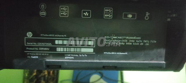 Ordinateur bureau HP - 2