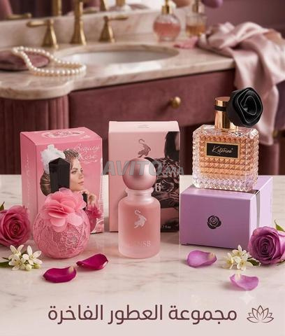 عطور ممتازة - 2