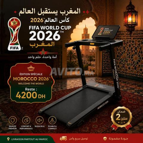 جهاز مشي باللمس بلس - 2