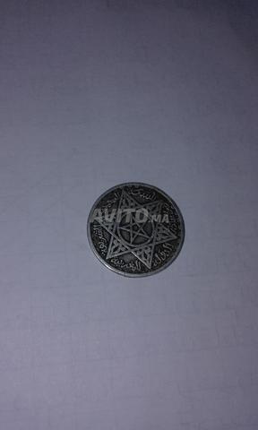 Ancienne monnaie marocaine - 2