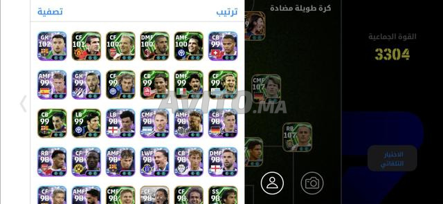 حساب عامر فيه أكثر من اللي في الصور - 2