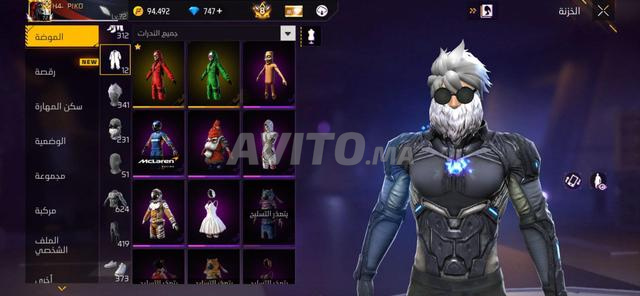 Compte Free Fire à vendre - 2