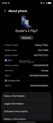 Galaxy Z Flip 7 - 2
