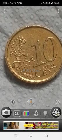 عملة إسبانية نادرة