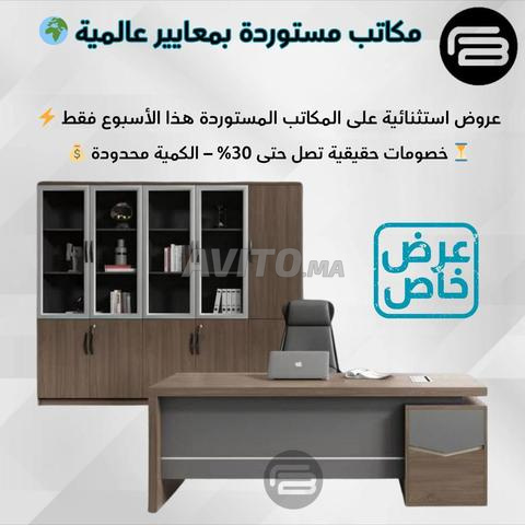 Meublez votre entreprise avec des bureaux administratifs importés de luxe
