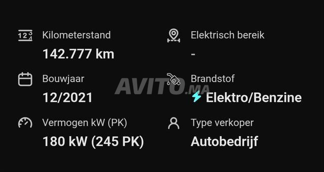 Tiguan R line hybride