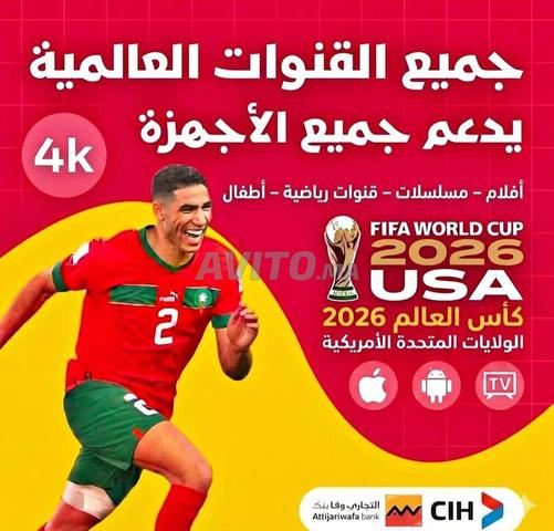 اشتراك LPTVBOX 4K لمدة 12 شهرًا مع اختبار مجاني