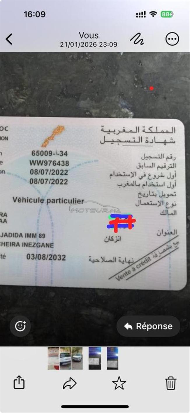 Agadir  inzgagan