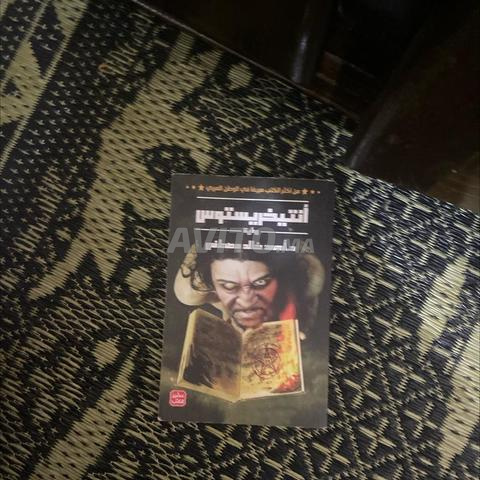 سلا سيدي موسى - 2