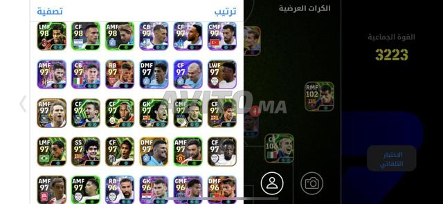 Compte PES Mobile 223 - 2