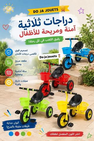 توصيل مجاني لجميع مدن المغرب - 2