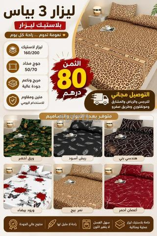 Quartier Riyad, pas de magasin