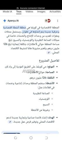 محل تجاري للبيع - 2