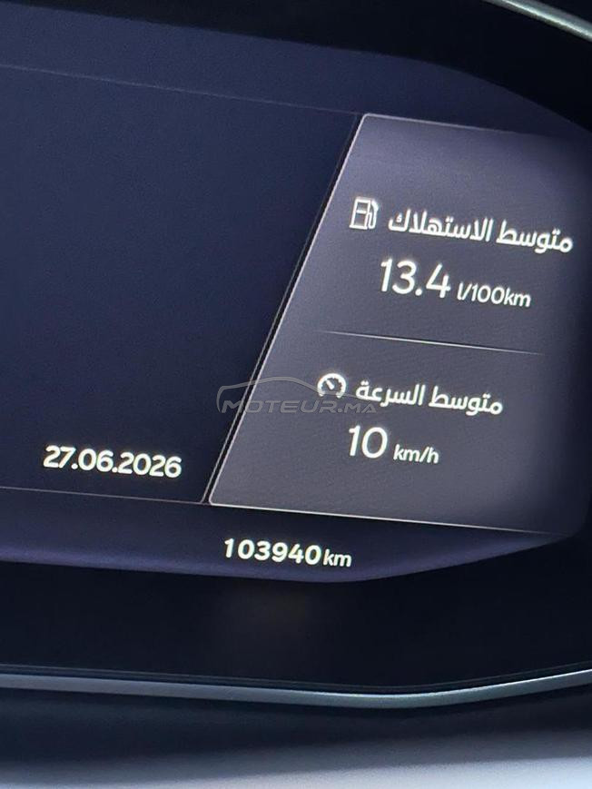 Seat Ateca Diesel Automatique 2022 à Ait Melloul