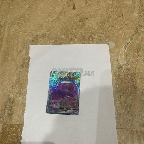 Carte Pokémon Gengar V Max