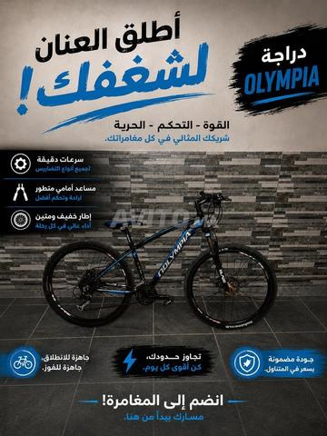دراجة للبيع - 2