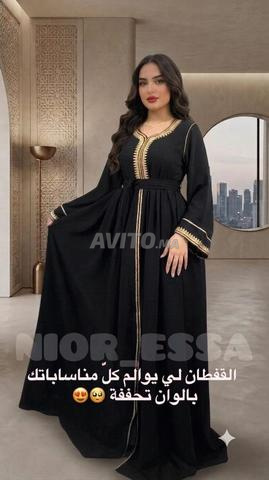 قفطان الهمة - 2