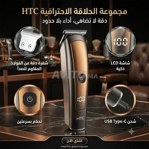 💈 Tondeuse - HTC AT-208 USB - Tondeuse Pro