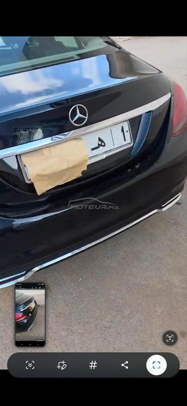 Mercedes-Benz Classe C Diesel Automatique 2017