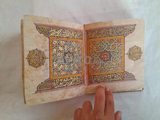 كتاب قديم - 2