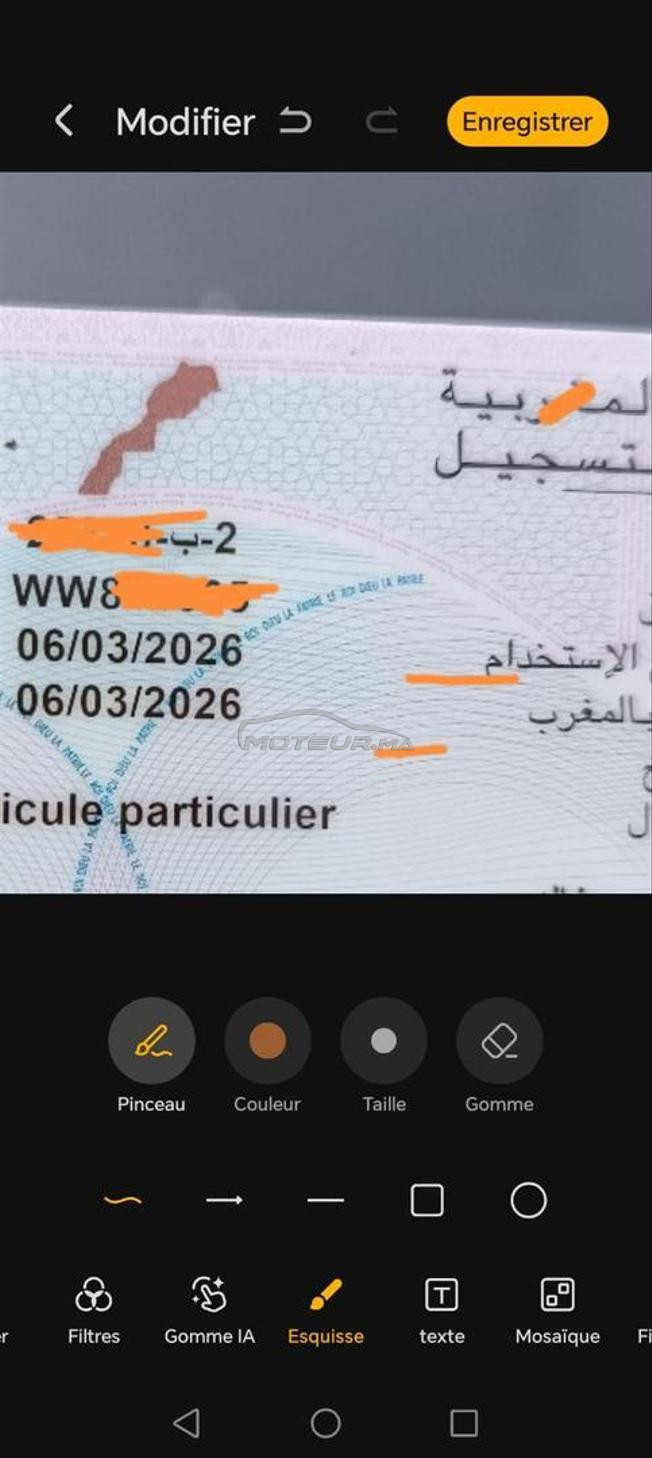 سيارة جدية