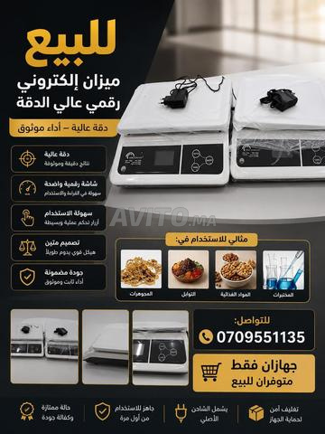 الدريوش ميضار