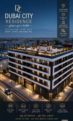 استوديو عصري للبيع - 5 دقائق من CFC
