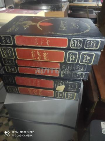 encyclopédie en philosophie