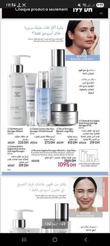 رياض تطوان - 2