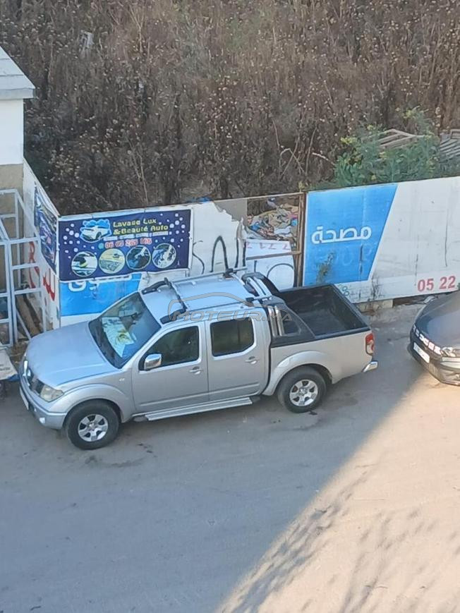 نيسان للبيع