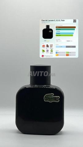 عطور أصلية 🇫🇷 - 2