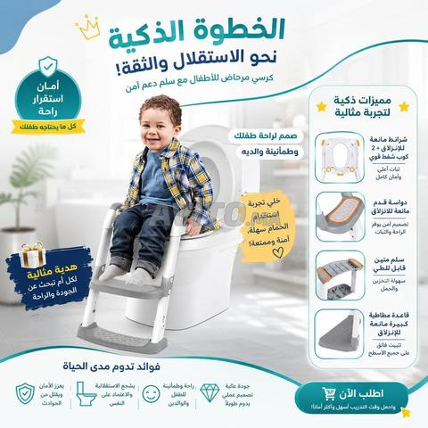 حمام (مرحاض) للأطفال