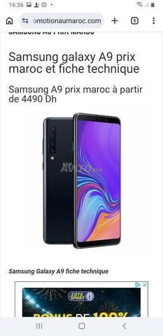سامسونج A9 128 جيجا، اللي يبغاه مرحبًا
