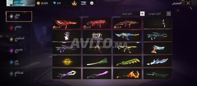Compte Free Fire plein - 2