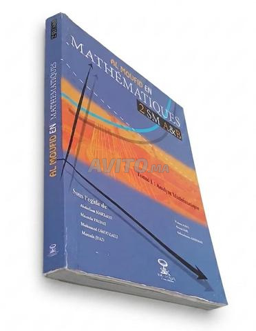 كتاب المفيد في الرياضيات 2 SM - الجزء الأول - 2